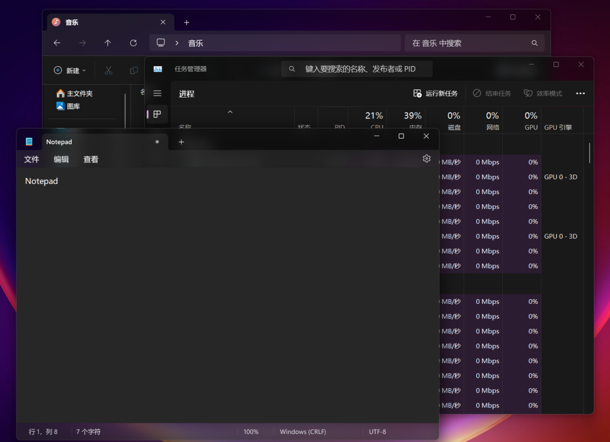작업 관리자