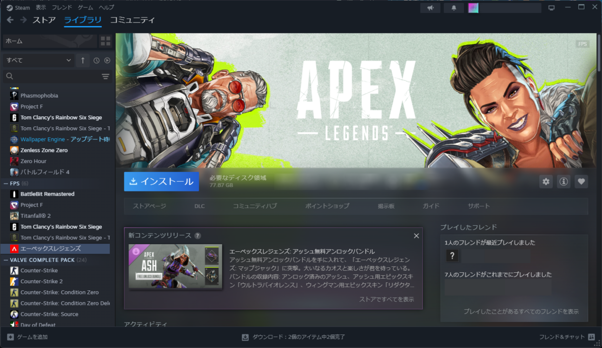 Steam 스토어의 Apex Legends 페이지