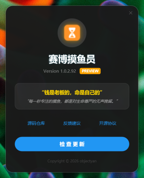 앱 정보 화면