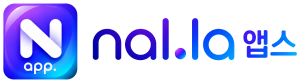 날라앱스(Nalla Apps)