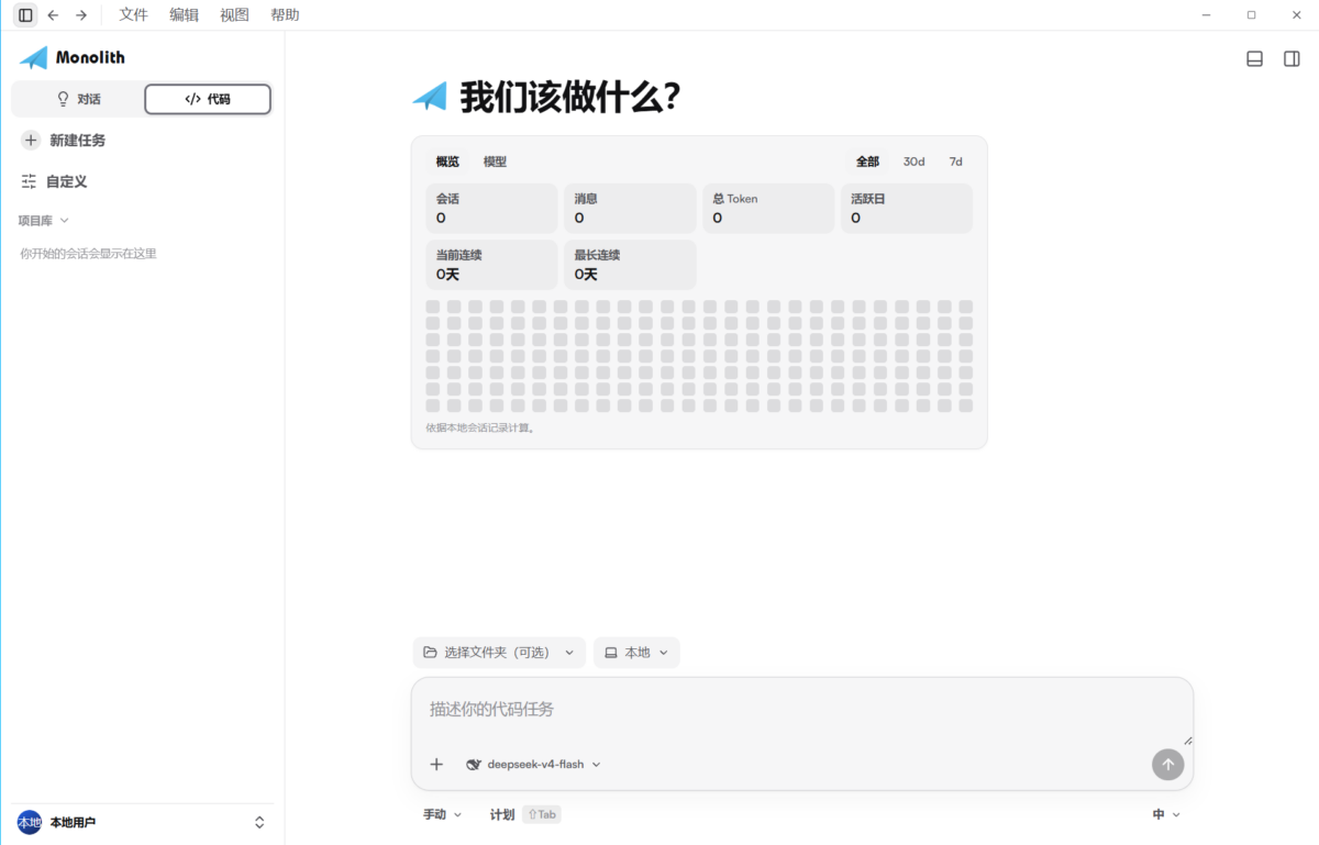 코드 작업 화면