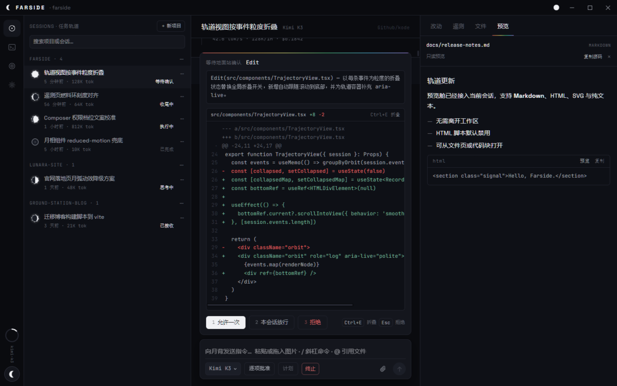 트랙뷰 시각화 버튼 클릭 시 텍스트 분석