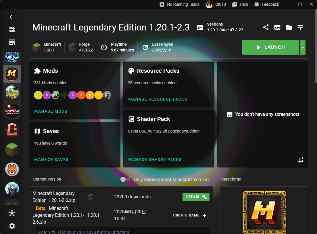 Minecraft 레전더리 에디션 1.20.1-2.3 화면
