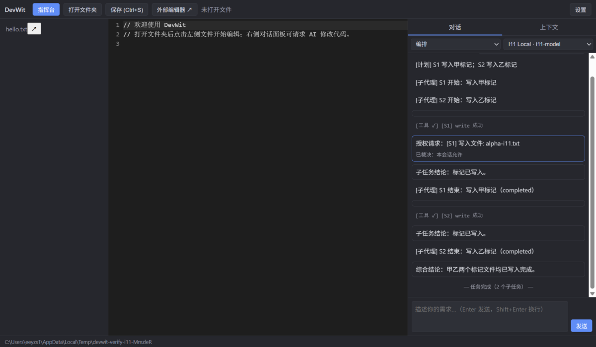 작업 완료
