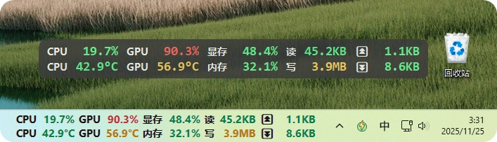 LiteMonitor 데스크톱 위젯