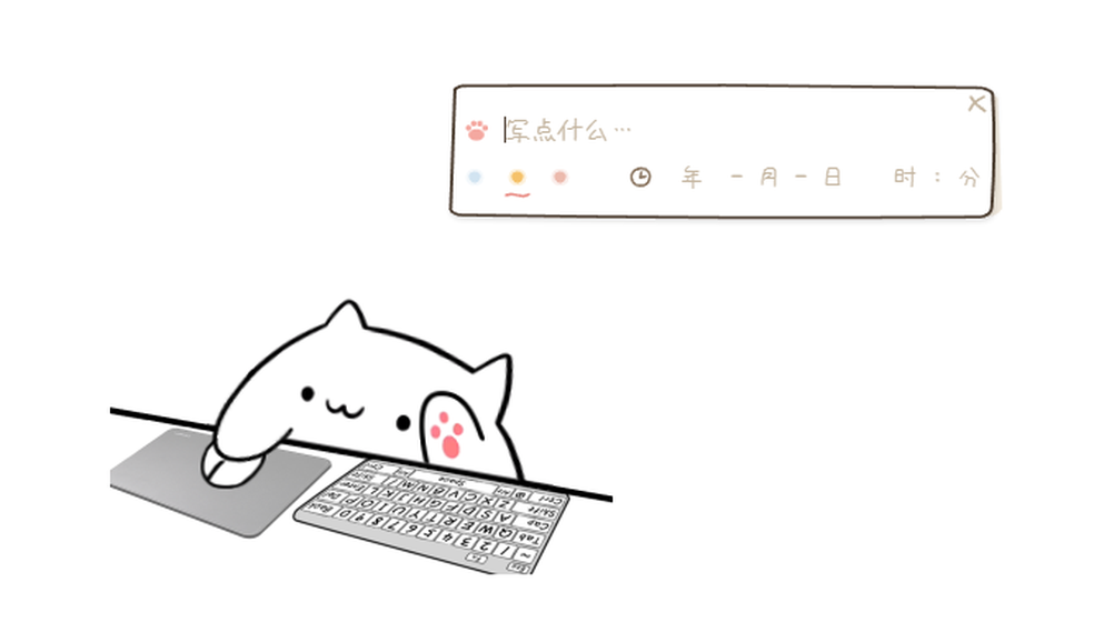 새로운 작업 추가 입력창