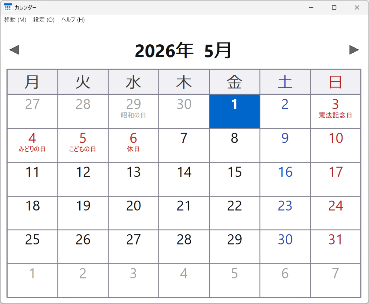 2026년 5월 캘린더