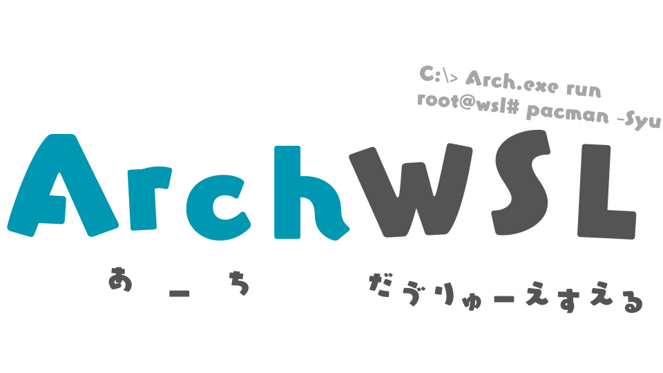 ArchWSL 로고 화면