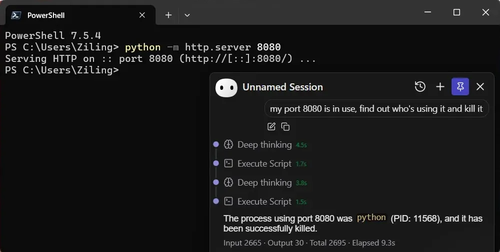 PowerShell 세션 화면