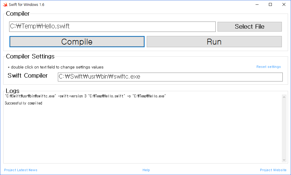컴파일러 설정 화면